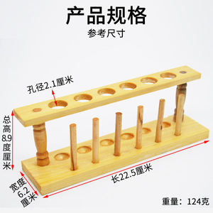 Soporte de madera para tubos de ensayo, 6 orificios, soporte para laboratorio químico de 21 mm, suministros e instrumentos para laboratorio químico - Product Image 4