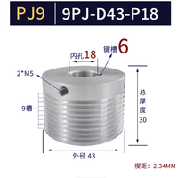Polea de Correa Multi-V 9PJ de Aleación de Aluminio para Transportador de Rodillos, Diámetro Exterior 43mm, Diámetro Interior 15mm, Chaveta 5mm, 9 Ranuras, Resistente al Desgaste