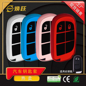 Huanyue Car Key Case Tpu For Jeep Grand Cherokee Chrysler Dodge Key Cover - Product Image 4