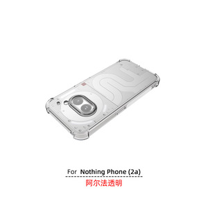 สี่มุมกันกระแทกTPUกันชนเลนส์ป้องกันกรณีฝาหลังสําหรับไม่มีสิ่งใดโทรศัพท์2A - Product Image 4