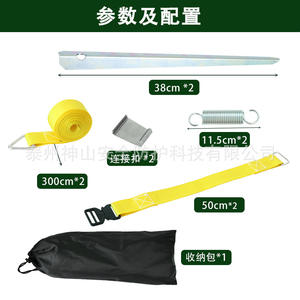 Piquets de tente Mount Kailash 38 cm en alliage avec sangles jaunes pour kit de fixation de auvent de camping-car - Product Image 1