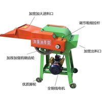 Mini machine de coupe d'herbe à usage agricole, machine d'alimentation pour bétail, mouton, poulet, hachoir à aliments pour bétail et volaille