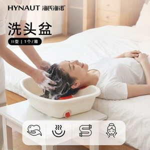 Lavabo portátil de plástico de forma irregular Haishi Hainuo para mujeres embarazadas, ancianos, niños, pacientes, uso posparto - Product Image 4