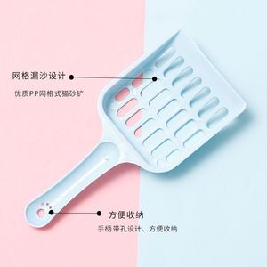 Pelle à litière pour chat en plastique rectangulaire pour animaux de compagnie - Product Image 4