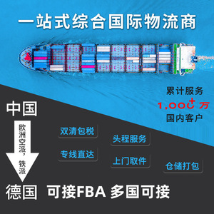 Servicio de Transporte de Contenedores de China Railway Express, Línea Dedicada a Alemania, Envío Marítimo y Aéreo desde China - Product Image 5