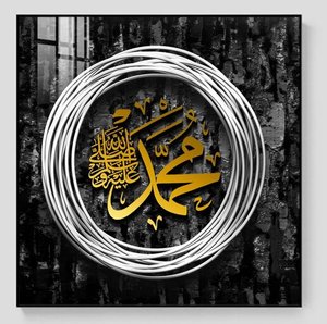 <span class=keywords><strong>Peinture</strong></span> décorative murale <span class=keywords><strong>de</strong></span> style islamique exquis-Art <span class=keywords><strong>de</strong></span> calligraphie arabe avec motifs géométriques, versets coraniques et motifs floraux - Product Image 5
