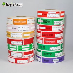 Etiquetas Funjee para tubos médicos para la identificación de catéteres nasogástricos de drenaje con campos para fecha y firma - Product Image 1