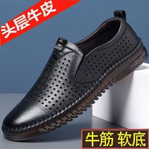 รองเท้าหนังลำลองผู้ชายแบบสวม  ระบายอากาศได้ดี ส้นเตี้ย สไตล์ฤดูร้อน สีพื้น - Product Image 5