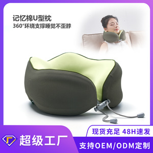 Saien <b>Memory</b> <b>Foam</b> U-Shaped Pillow 28x26x14cm Portable Travel Neck Support Pillow for Airplane Nap - Product Image 5