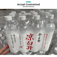 Film étirable rétractable en plastique LLDPE, film PE rétractable, film soufflé transparent souple résistant à l'humidité pour whisky et vin