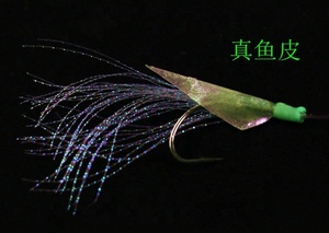 闪光鱼皮皮革Sabiki钻机，带尼龙引导线10件/套倒钩盐水鲭鱼羽毛钓鱼诱饵 - Product Image 2