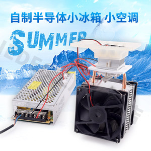 Kit de Refrigeración Peltier – Aire Acondicionado Termoeléctrico de 12V para Chinchillas / Recintos para Mascotas / Mini Refrigeradores M587 - Product Image 5