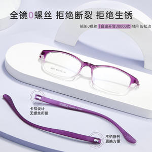 Monturas de Gafas Rectangulares Estilo Coreano 2017 50-16-136 Transparentes con Degradado Color Caramelo, Montura Completa Unisex para Adultos, Cómodas - Product Image 3