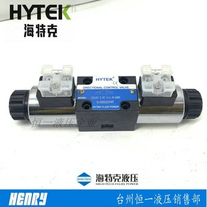 วาล์วควบคุมทิศทางไฮเทค รุ่น DG4V-3-2C-U-L-H-60H ไฮดรอลิก ไหล 60 ลิตร/นาที - Product Image 3