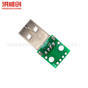 Placa adaptadora Hongweichuang USB A macho a DIP de 4 pines soldada para proyectos electrónicos - Product Image 3