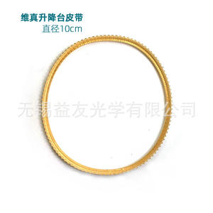 Courroie de plateforme élévatrice pour optométrie, diamètre 10 cm, 15 cm, trois pics, deux dents, pièce d'équipement de soins visuels - Product Image 3