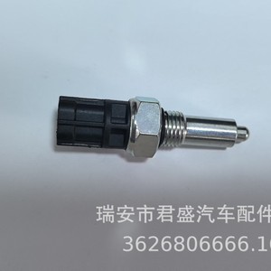 Interruptor de Luz de Reversa Suzuki 37610-76G01 para Reemplazo de Luz de Freno de Automóvil - Product Image 3