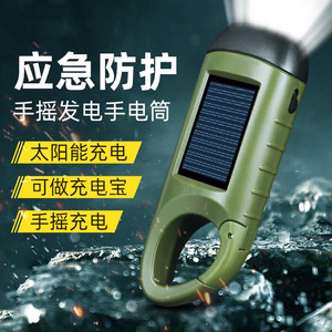 Linterna Solar Recargable con Manivela, Luz LED de Emergencia Portátil para Exteriores con Panel Solar y Puerto USB - Product Image 1
