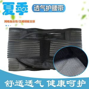 Ceinture de soutien lombaire avec plaque en acier, respirante et réglable, pour soulager les douleurs dorsales, soutien universel de la taille - Product Image 5