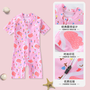 Maillot de bain une pièce pour enfants, protection anti-UV, pour bébés garçons, natation et sports nautiques, fabriqué au Zhejiang, col rond, une pièce - Product Image 2