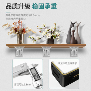 Support d'angle réglable Zuo Bai en acier inoxydable, support d'étagère en forme de L, connecteur de meubles, design moderne et simple - Product Image 3