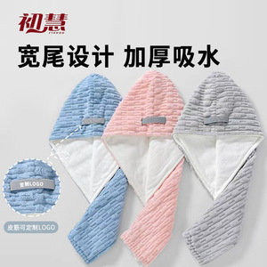 Serviette de Douche en Polaire Corail à Queue Large, Séchage Rapide et Absorbante, Couleur Unie, pour Femmes, Usage Domestique - Product Image 2