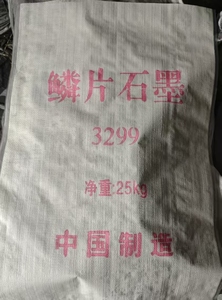 Tự nhiên flaked <span class=keywords><strong>Graphite</strong></span> - Product Image 4