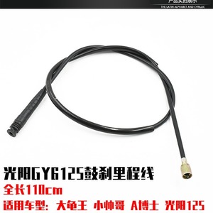 <b>Throttle</b> <b>Cable</b> For Scooter GY6WH125 Steel Core 003 Replacement Part Taiwan Made - Product Image 5