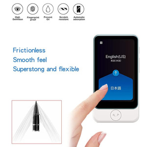 ฟิล์มกันรอยหน้าจอ Pocket Talk S กระจกนิรภัย 0.18 มม. ป้องกันแสงสะท้อน 2.5D สำหรับอุปกรณ์ PDA - Product Image 4