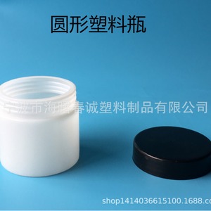 Seau en plastique pour lingettes humides Chuncheng, cylindre d'emballage de 20 mm de diamètre, seau de rangement pour lingettes désinfectantes - Product Image 3