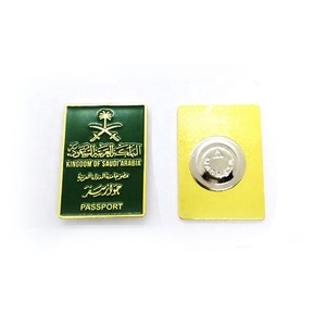 Il regno di Arabia Saudita ministero dell'industria e delle risorse minerarie metallo metallo rivestimento magnetico etichetta petto spilla distintivo spilla - Product Image 6