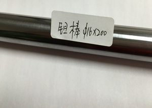 מחיר גבוה טנטלום בר מחיר לכל ק "ג טנטלום מוט עגול מינימום הזמנה 1 ק" ג מתכות ומוצרי מתכת - Product Image 2