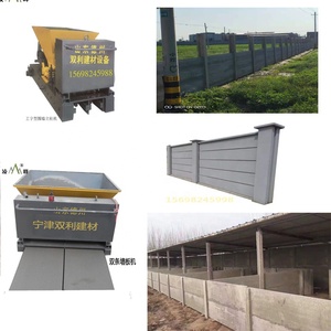 Hàng Rào Tường Chắn Bê Tông Chất Lượng Cao, Khuôn Cột Bê Tông Trang Trí Để Bán Máy Cho Doanh Nghiệp Nhỏ 2015 - Product Image 5