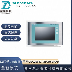 โมดูลหน้าจอสัมผัส Siemens รุ่น 6AV6642-8BA10-0AA0 อินเทอร์เฟซ Ethernet แผงควบคุม HMI สำหรับอุตสาหกรรม - Product Image 4