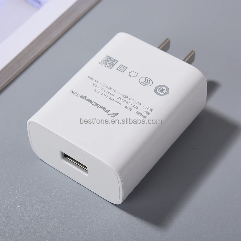 44w fast charger vivo