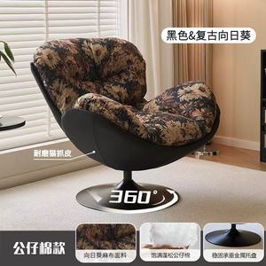 Canapé paresseux pliant <span class=keywords><strong>chaise</strong></span> berçante adulte inclinable balcon maison unique <span class=keywords><strong>chaise</strong></span> de loisirs meubles de maison en métal 1 pièce moderne - Product Image 4