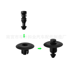 Clips de fixation pour panneaux de porte de voiture Smooth Sailing B49, en plastique noir et nylon, diamètre du rivet 8,5 mm, pour Chrysler 300C Bentley - Product Image 3