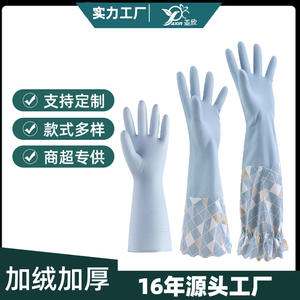 ถุงมือยางกันน้ำสีโมรันดีแบบหนาพร้อมซับในขนแกะสำหรับทำความสะอาดห้องครัวล้างจานซักผ้า 35-50 ซม. - Product Image 5