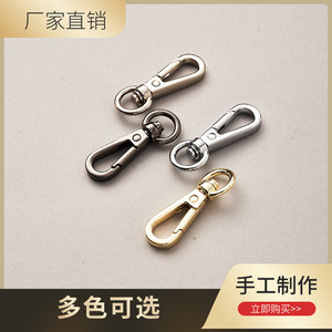 พวงกุญแจโลหะแบบ Snap Hook รุ่น G3983 สีโครเมียม ทอง ปืนโลหะ ขาว ไนไตรด์ แข็งแรงทนทาน สำหรับอุปกรณ์เสริมกุญแจ สายคล้องไหล่ - Product Image 5