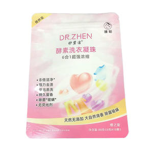 Embalaje de plástico PE con impresión en color de 80g, bolsa con muesca para rasgar, bolsa con cremallera para ropa, detergente, líquido químico líquido - Product Image 1