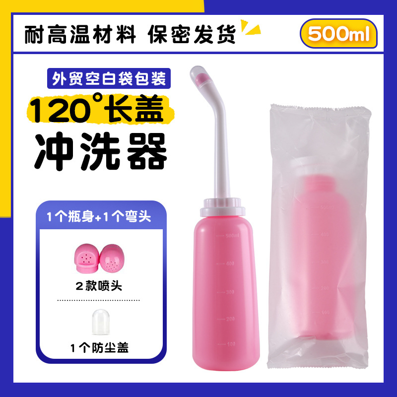 Bouchon long rose 500ml-emballage de sac vierge