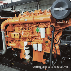 Groupe électrogène diesel Yuchai 800 kW à châssis ouvert avec régulation automatique de tension pour hôpitaux - Product Image 4