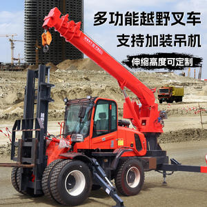 Four-Wheel Drive 3 5 Integrated <b>Internal</b> <b>Combustion</b> Four-Wheel Lifting Hydraulic Multi-Functional Lifting - Product Image 2