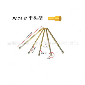 Pin de Prueba de Punta Plana PL75 G de 1.0 mm con Resorte, Orificio de 1.4 mm, Pin de Contacto de 75 mil - Product Image 1
