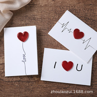 Carte de vœux Saint-Valentin 520, petite carte en carton faite à la main, imprimée avec un message de gratitude et un cœur, avec enveloppe
