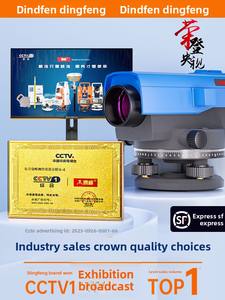 Инновационный Автомобильный Уровень для инженерной съемки | Предотвращает дорогостоящие ошибки с помощью самокалибровки и сигнализации в реальном времени - Product Image 6