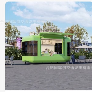 รถขายอาหารเคลื่อนที่ Cream Farm Capsule ขนาด 4.8 เมตร ผลิตจากสแตนเลส พร้อมระบบไฟฟ้าในตัว สำหรับใช้งานกลางแจ้ง - Product Image 2