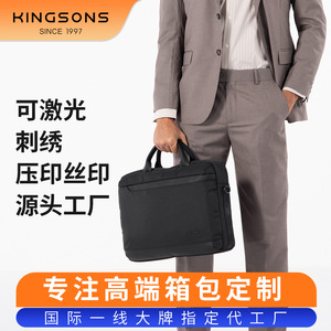 Kingsons Business Briefcase 15.6 Inch Laptop Bag Green Black Splicing Zipper Closure Soft Handle Travel Workbag - Product Image 5