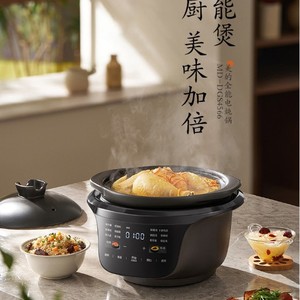 Midea Smart Stew Pot 4.5L, cuiseur électrique multifonctionnel avec contrôle par micro-ordinateur et fonction de réservation - Product Image 2