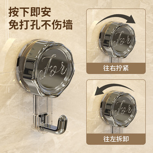 Suction Cup Hook Chrome Polygon Wall Mounted Punch Free Strong Load Bearing Bathroom Kitchen Storage Hook - Product Image 1